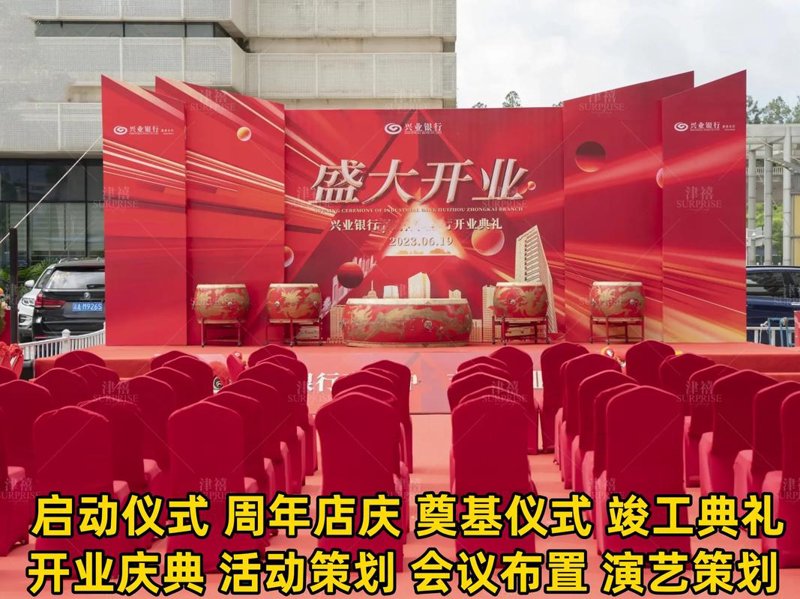 荆门婚庆策划：让幸福从细节中绽放